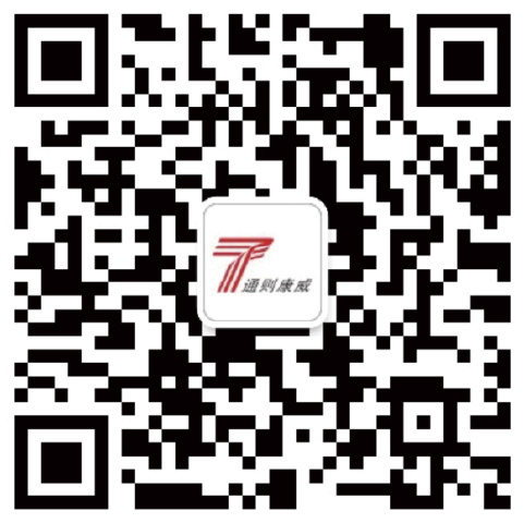 微信公眾號 微信公眾號